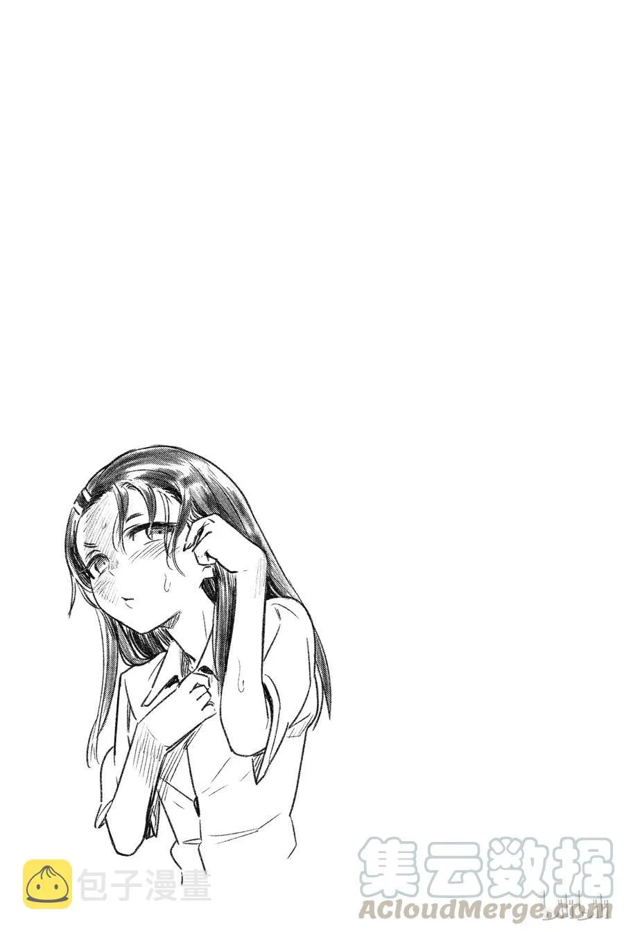 17 我说，前辈 第13页
