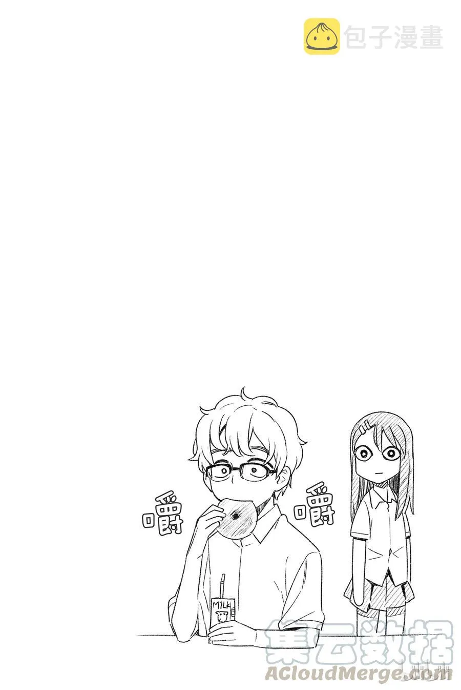 19 前辈好恶心 第16页