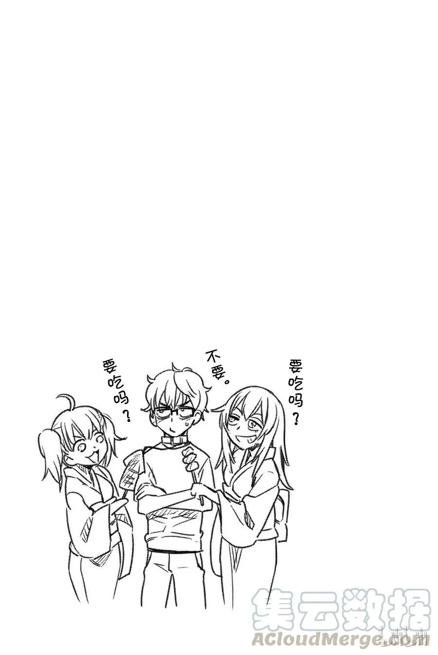 24 前辈，我们去庙会吧？ 第19页
