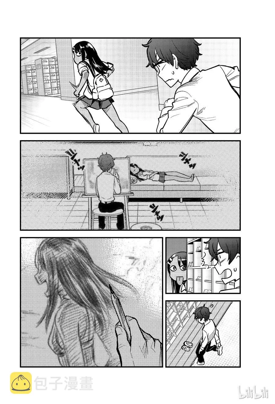 41 你、你还好吗？前辈—— 第6页