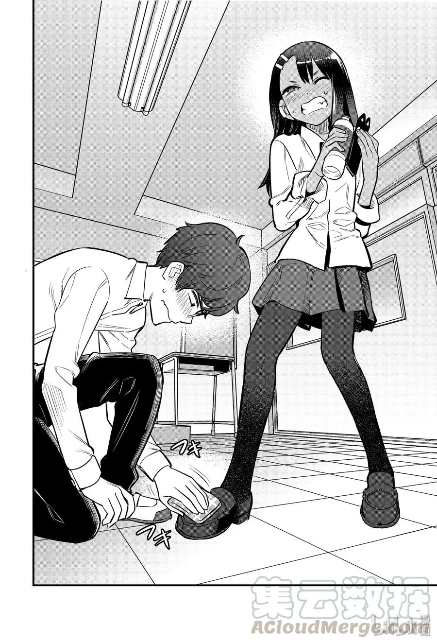 54 原来你也会看少女漫画啊 第16页
