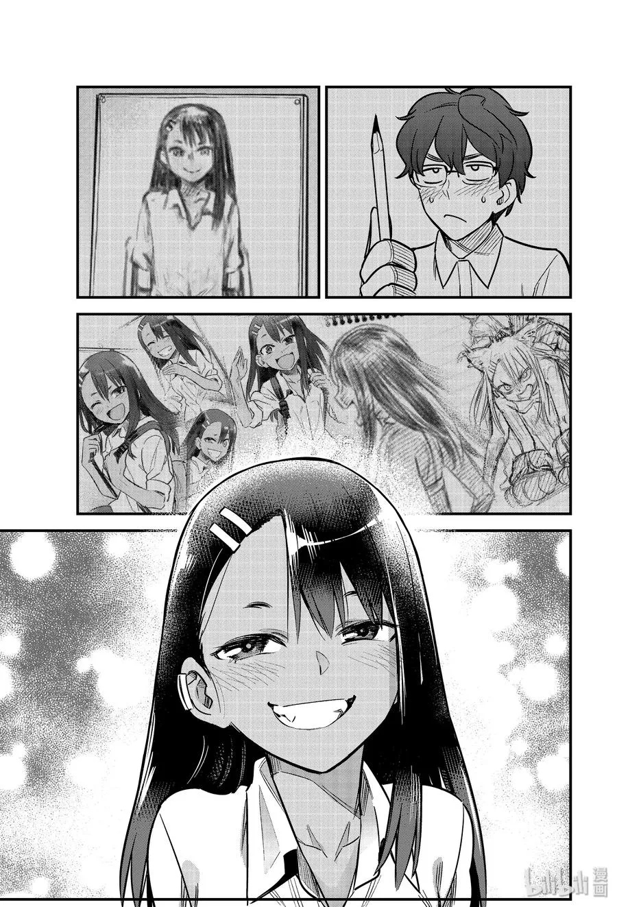 59 进来吧，前辈♡ 第21页