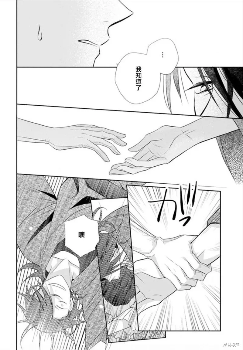 第47话 第15页