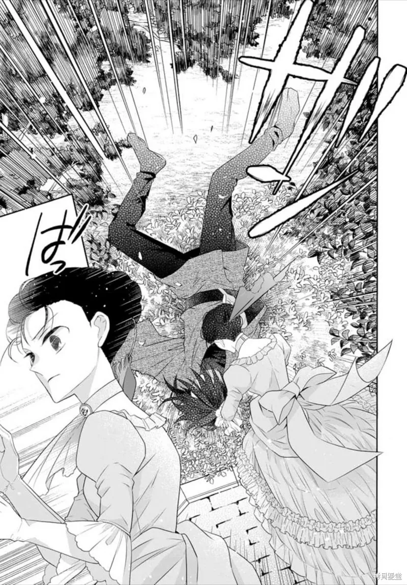 第47话 第16页