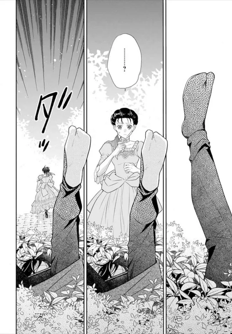 第47话 第17页