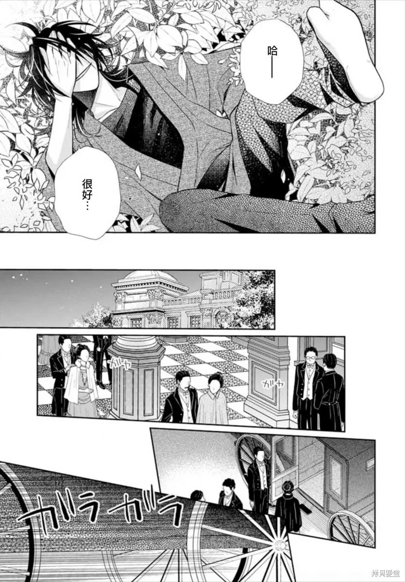 第47话 第18页