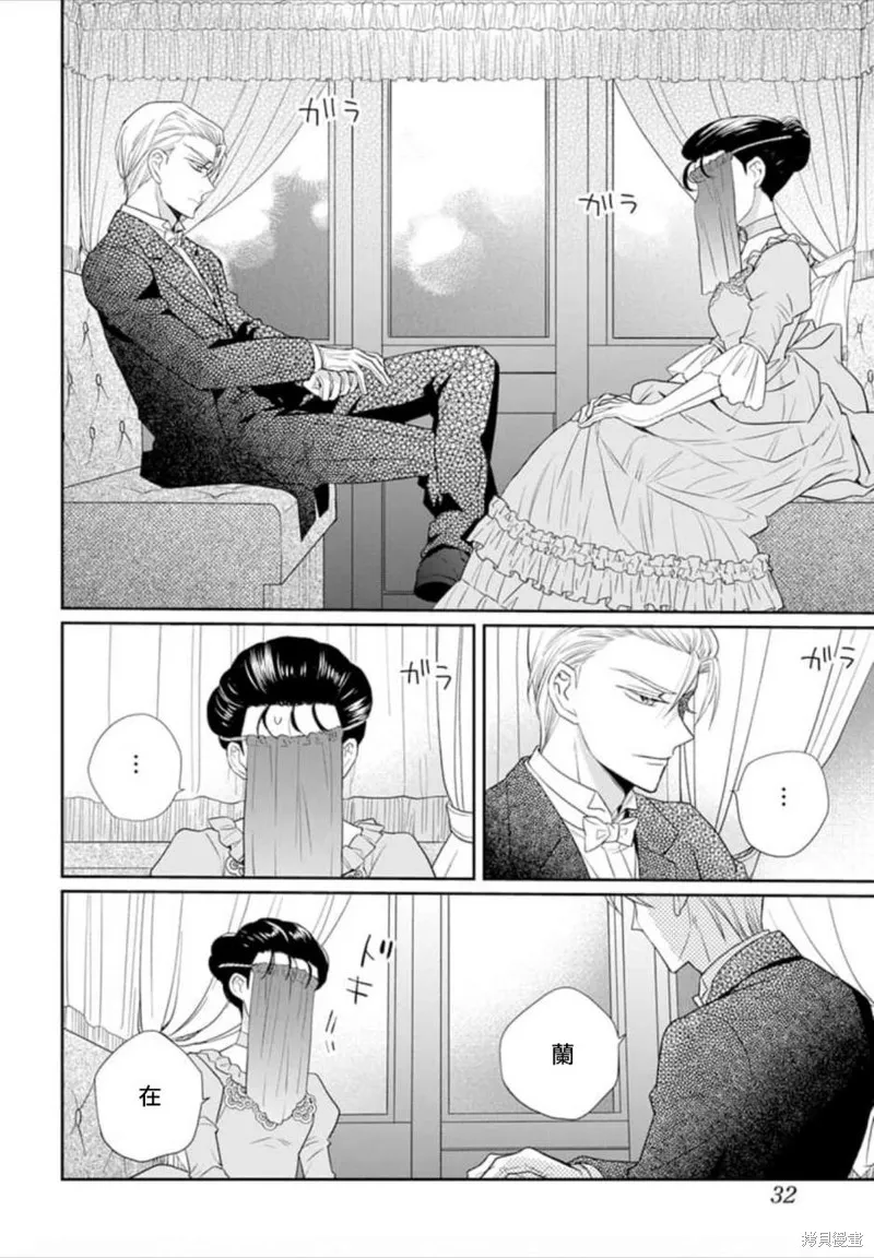 第47话 第19页