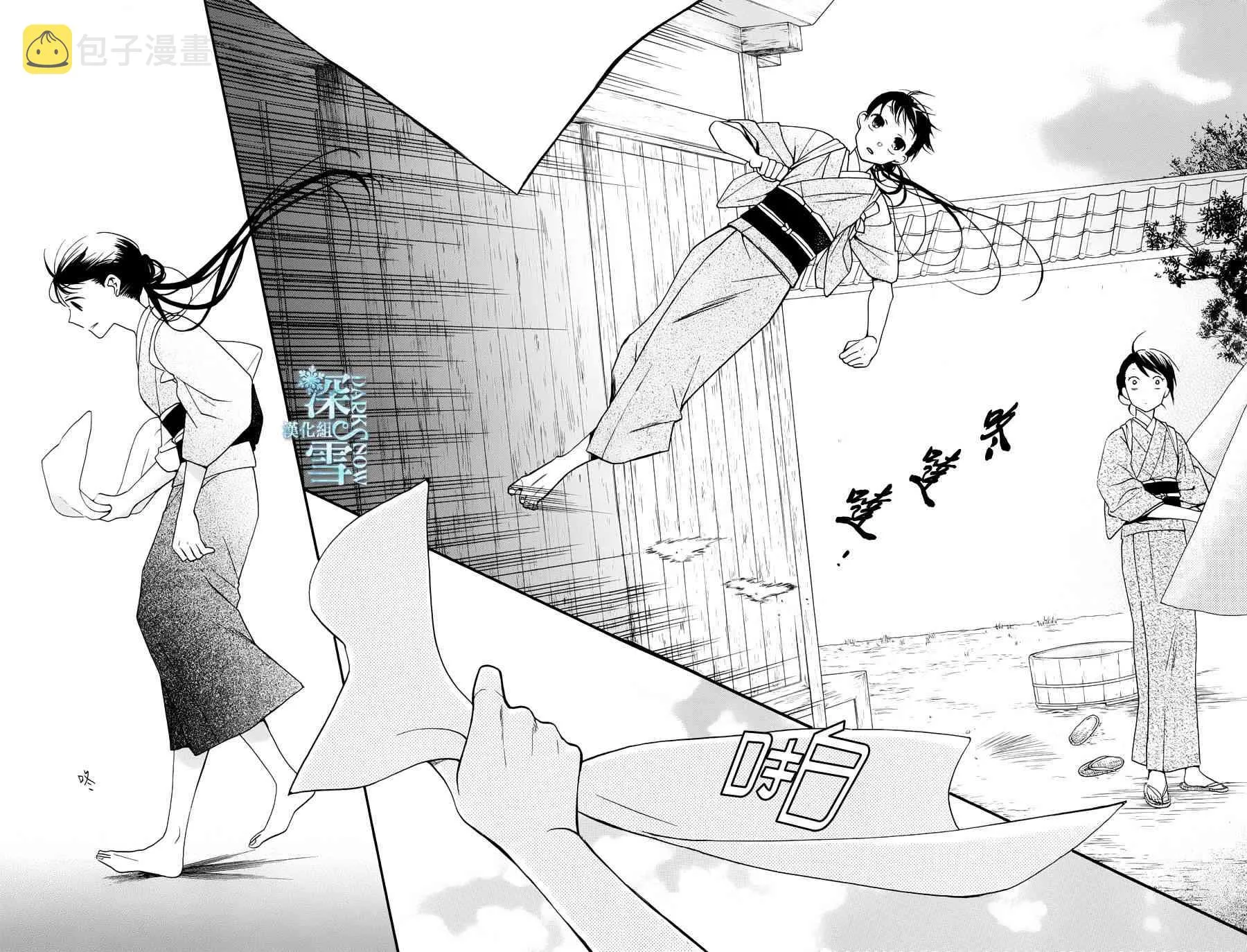 第03话 第24页