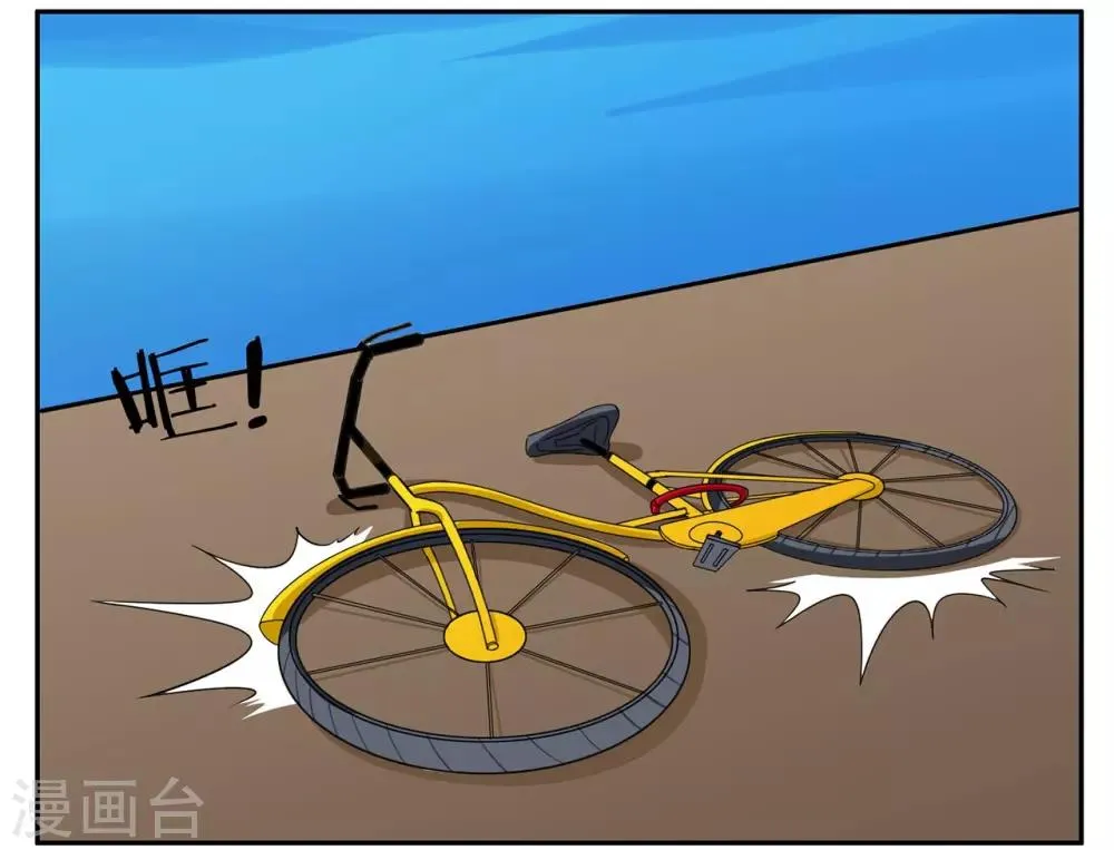 第54话 双击6666老铁没毛病 第4页