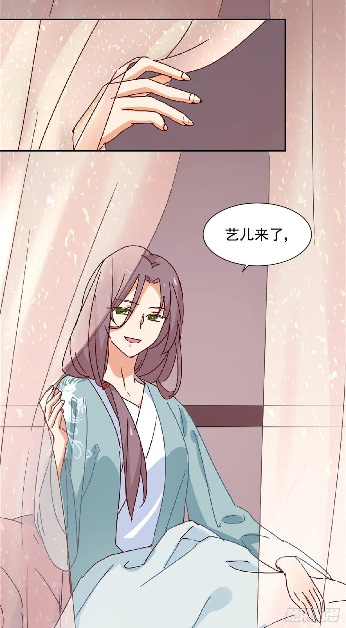 第3话 “玩游戏” 第30页