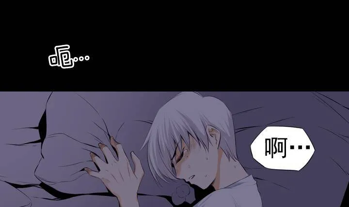 第04话 人们死的瞬间 2 第63页