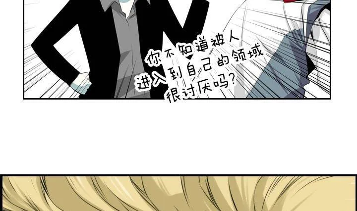 第03话 人们死的瞬间 1 第16页