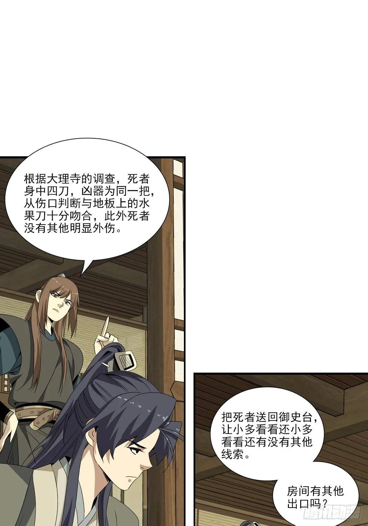 148 第4页
