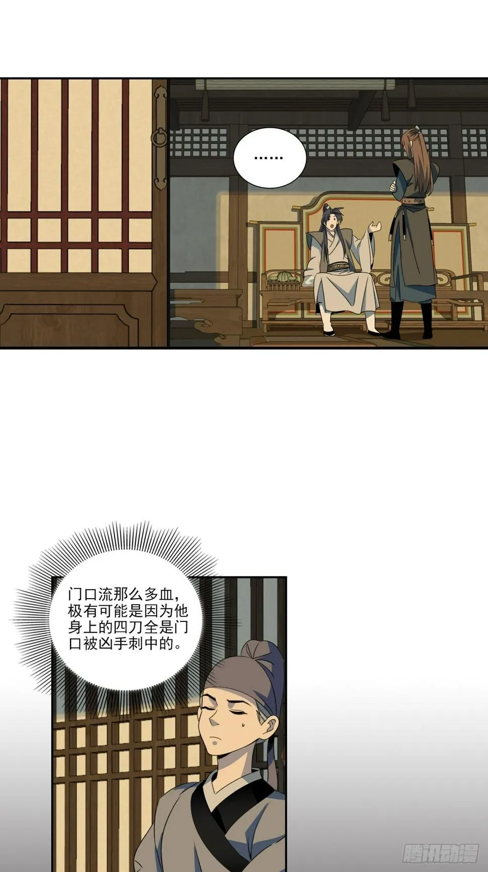 149 第7页