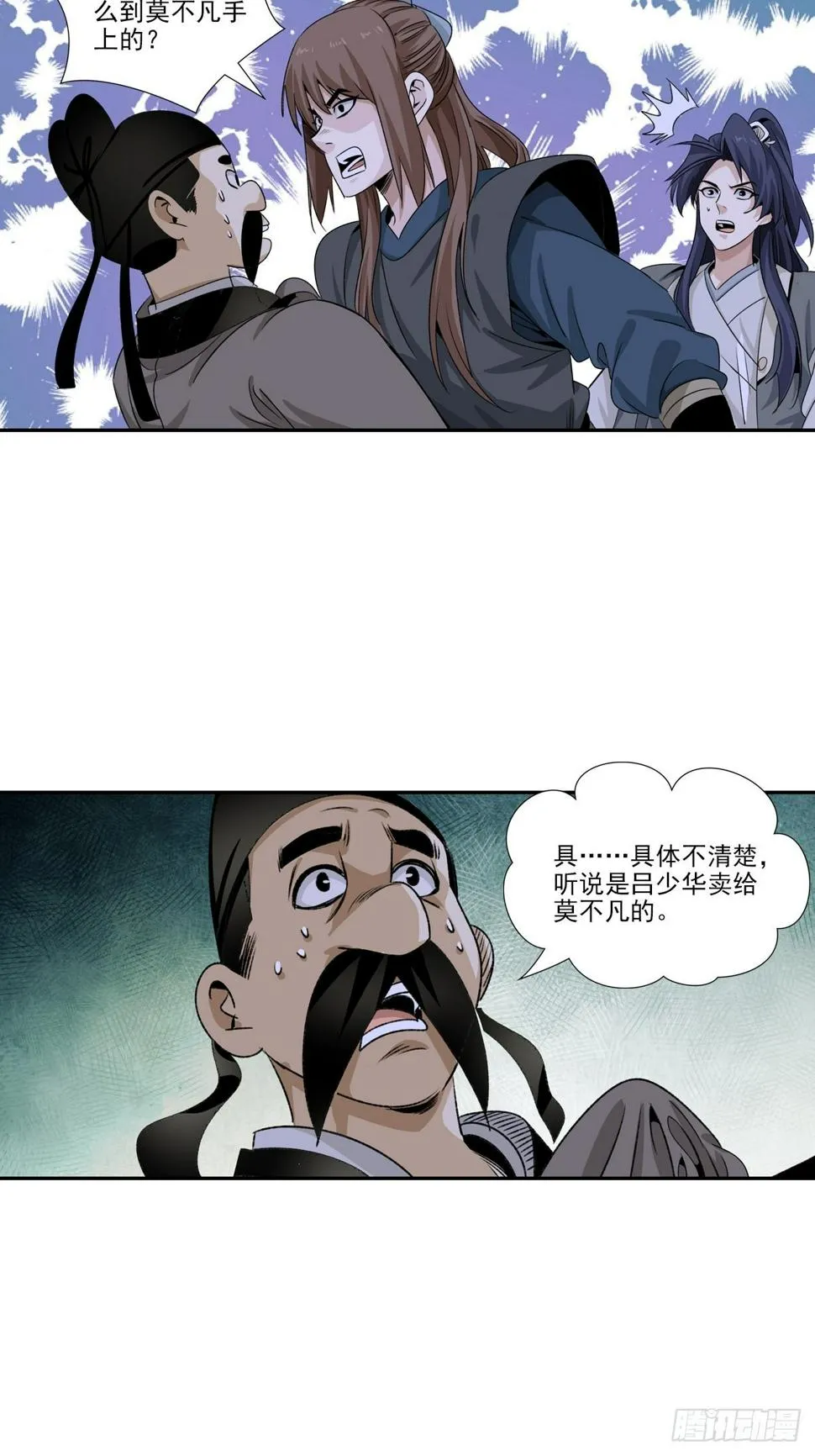 150 第16页