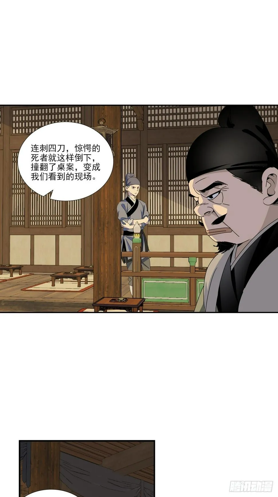 153 第10页