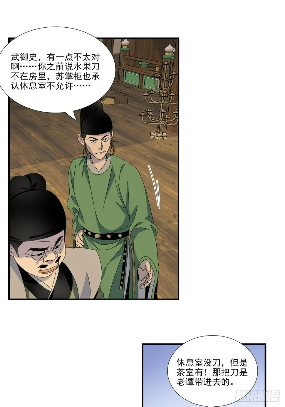153 第13页
