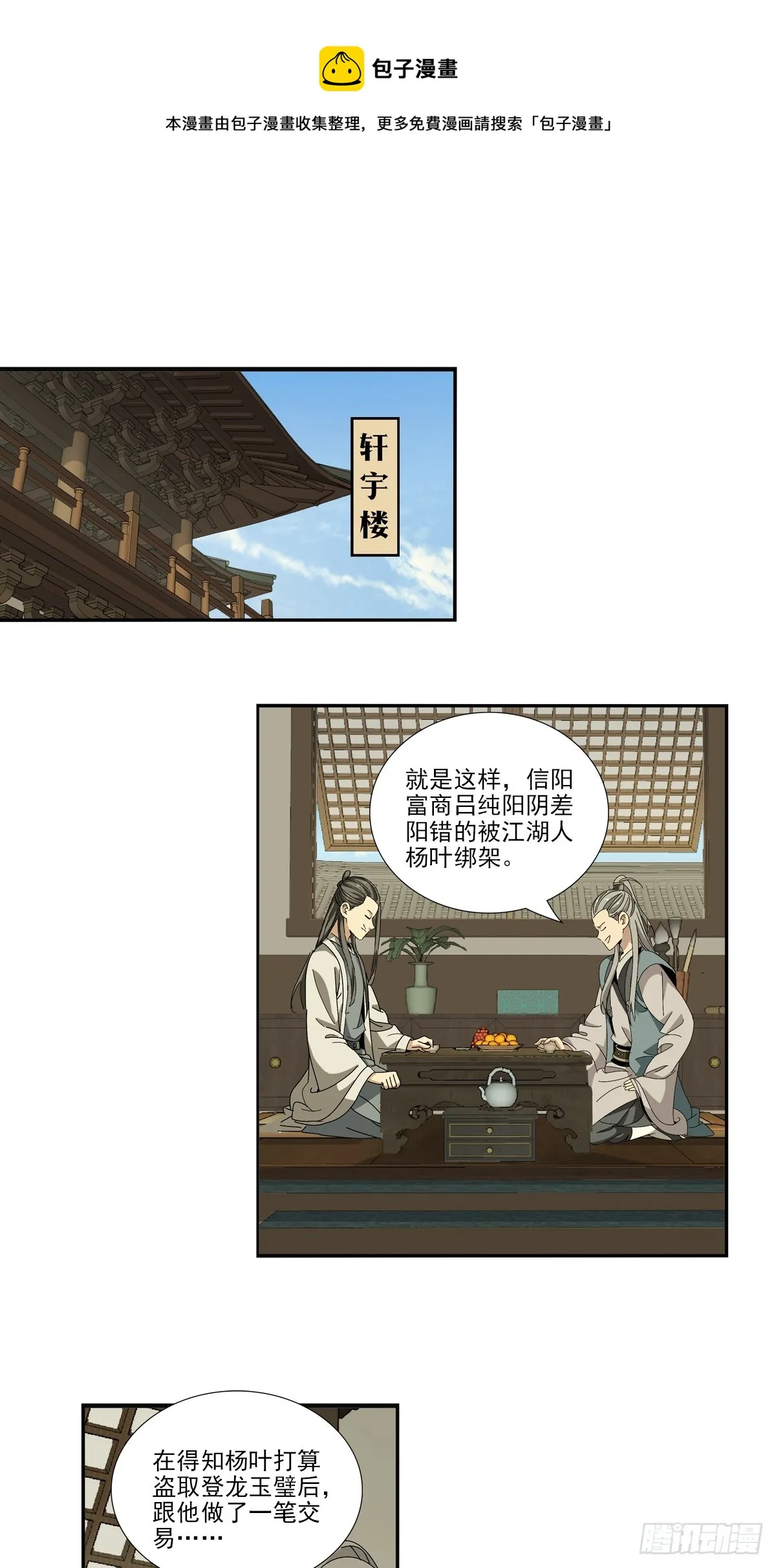 155 第1页