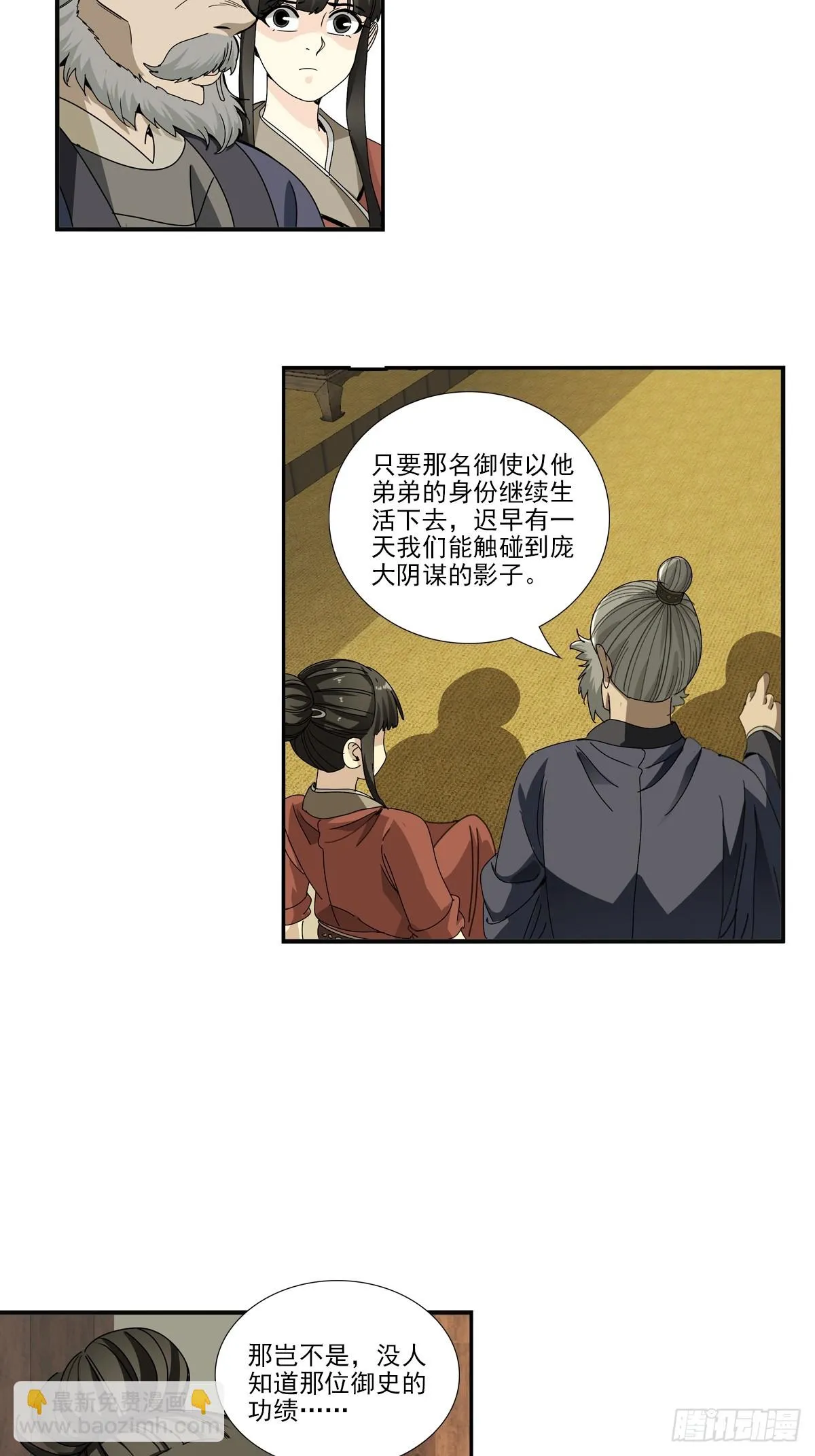 155 第24页