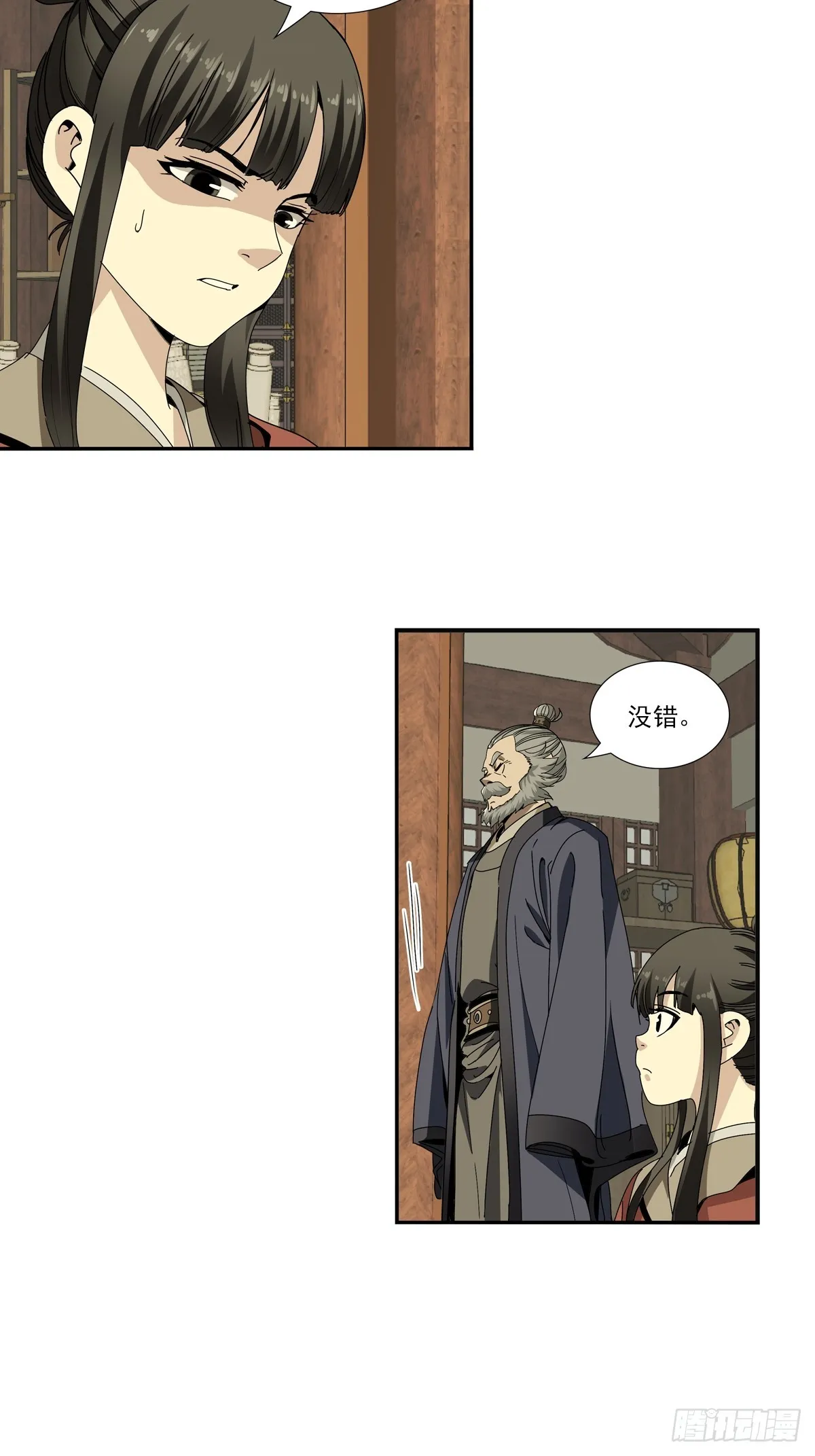155 第25页
