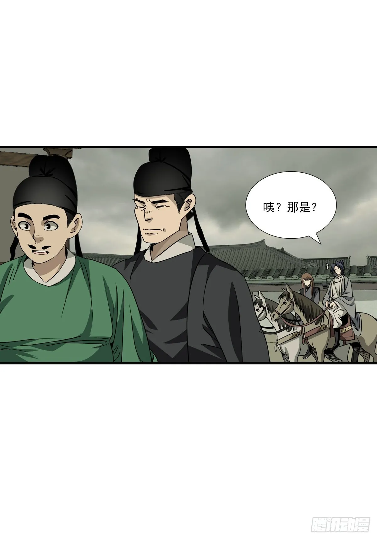 157 第3页