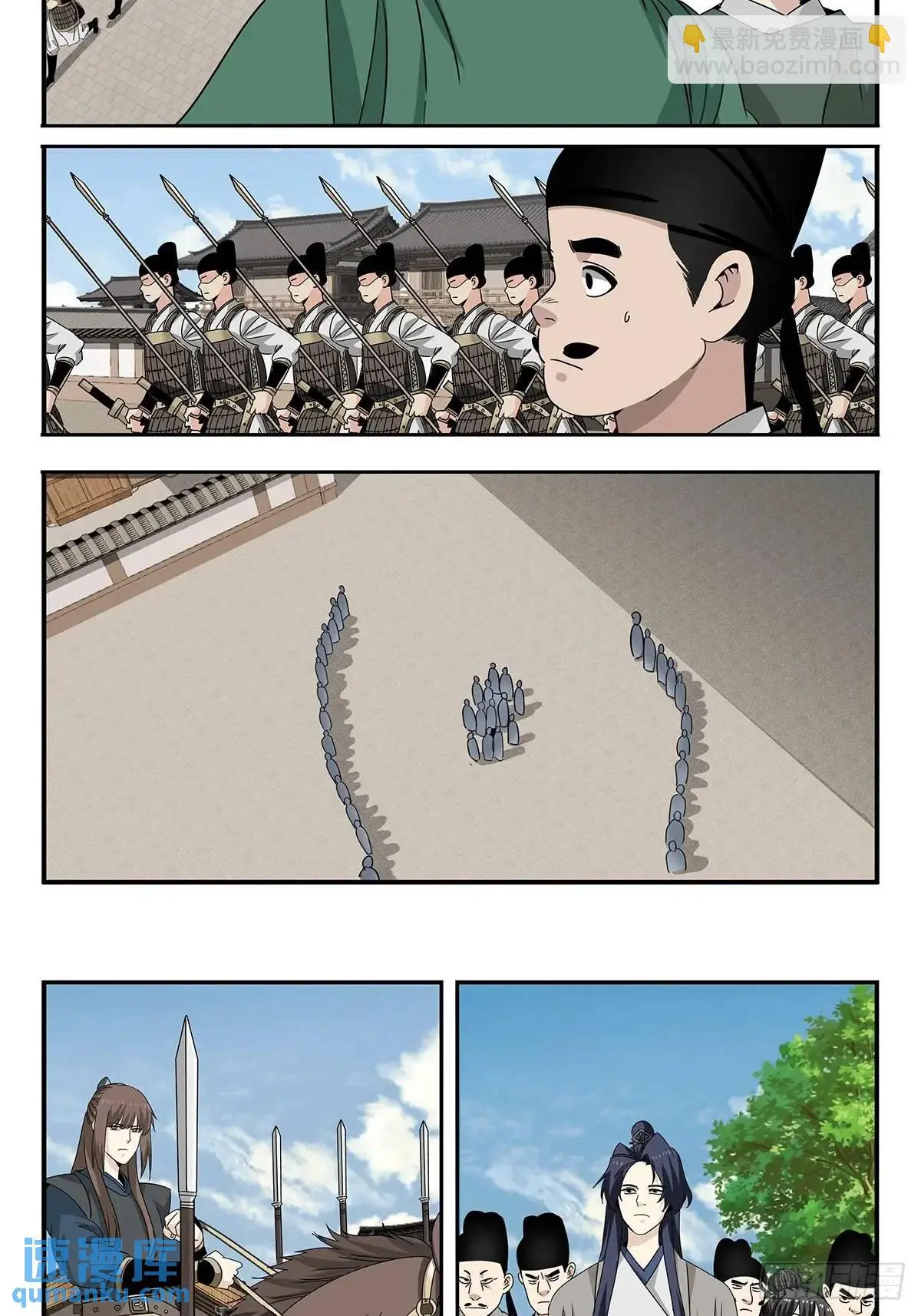 164 第10页