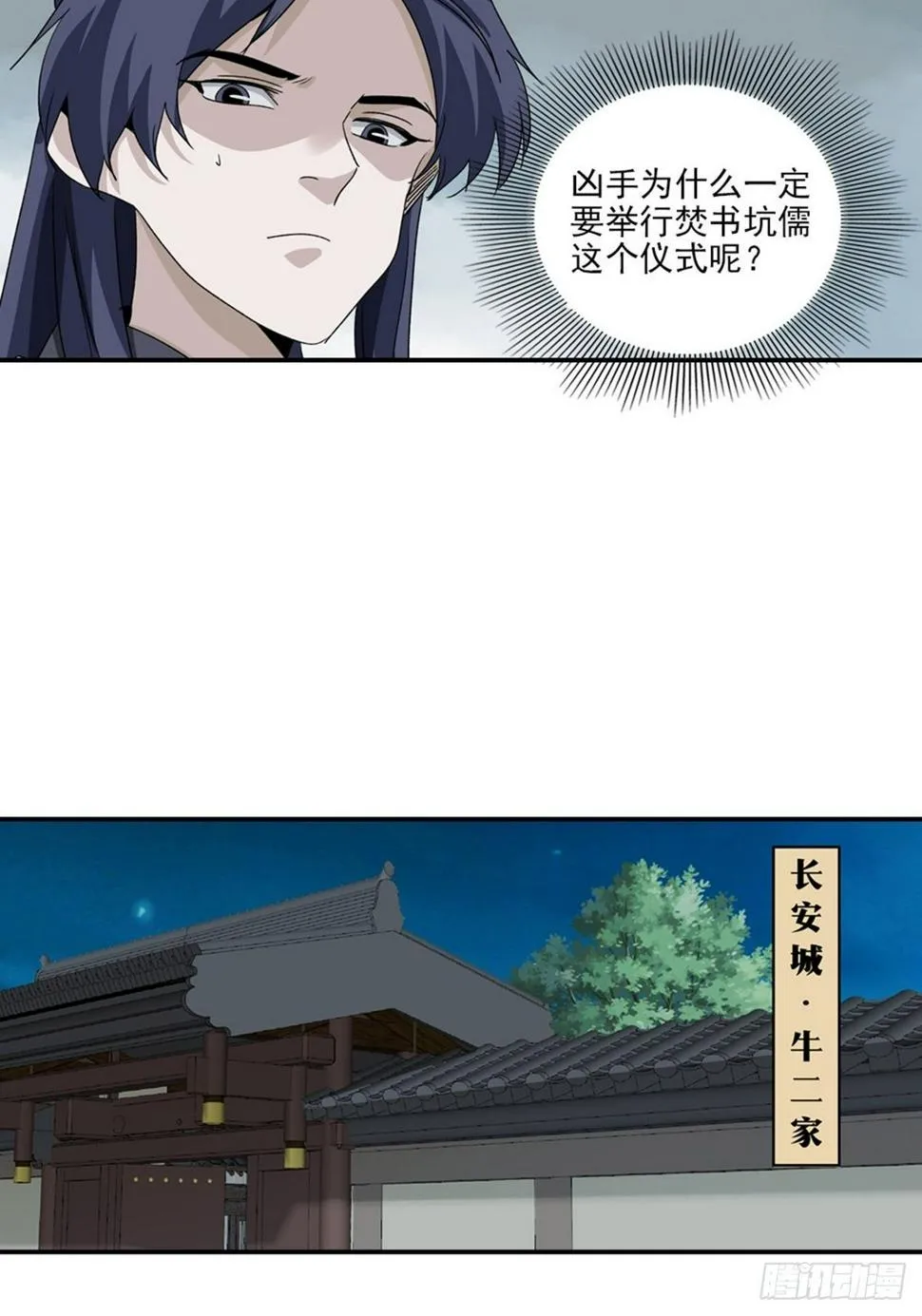 131 第3页