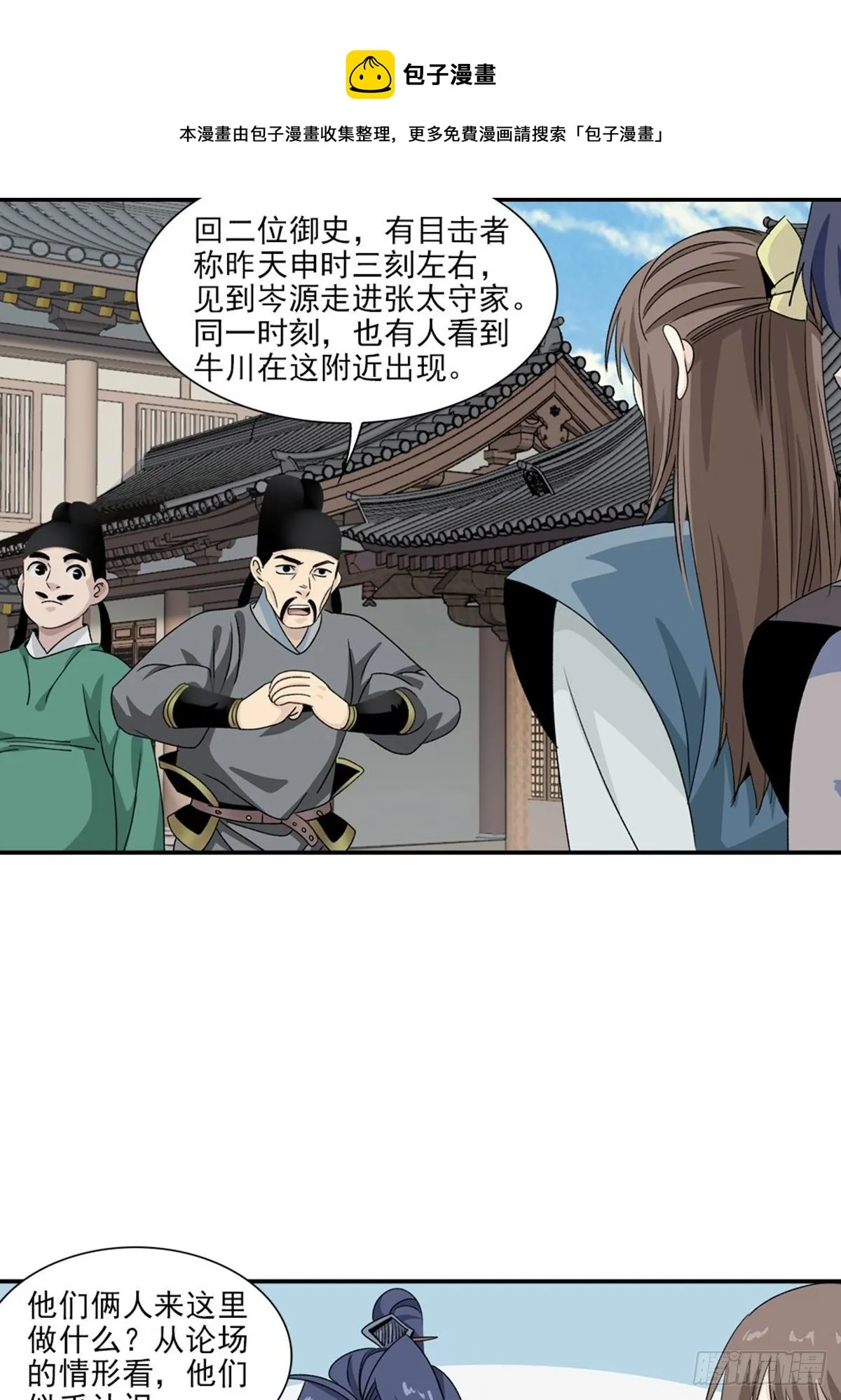129 第17页