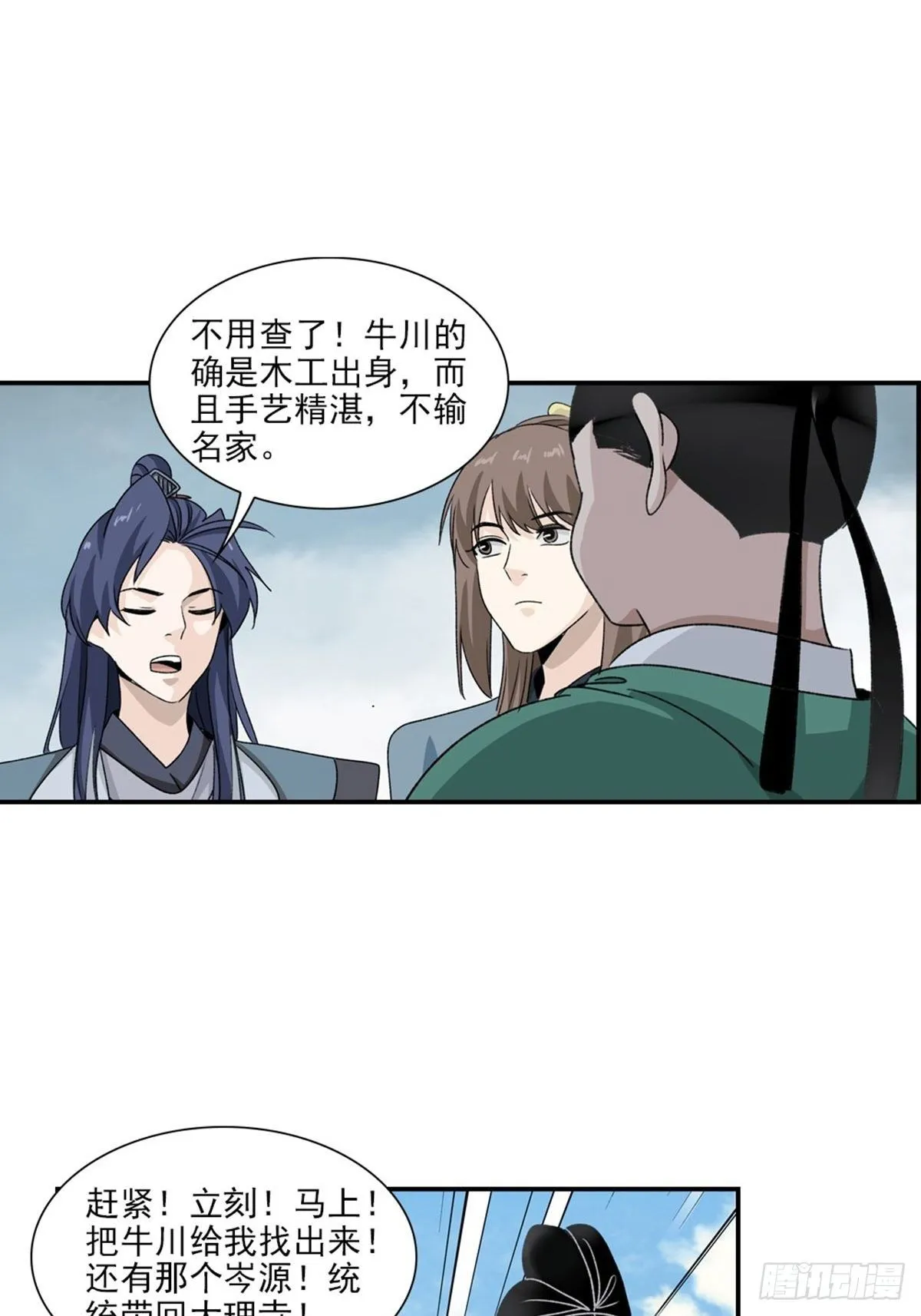 129 第19页