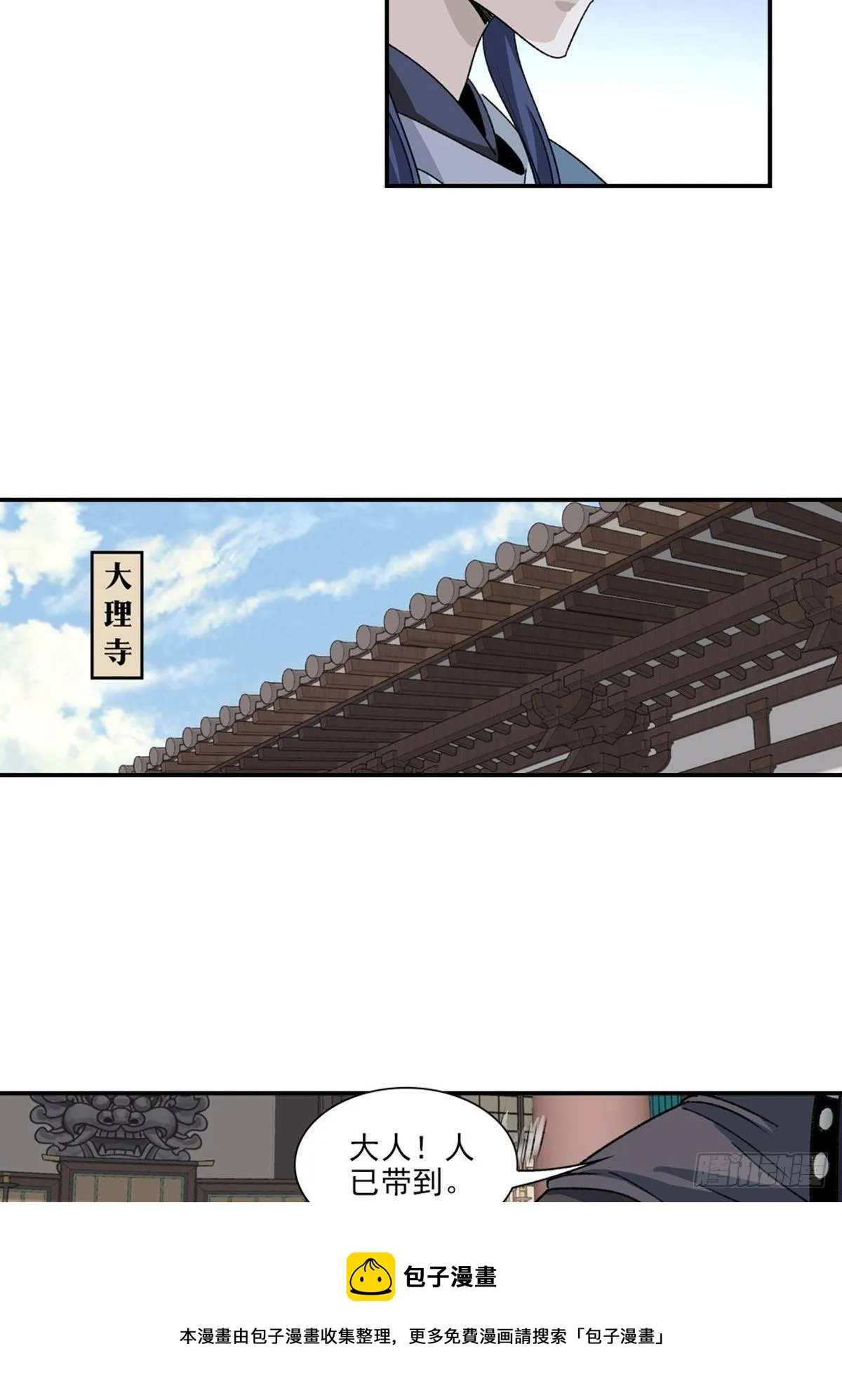 129 第21页