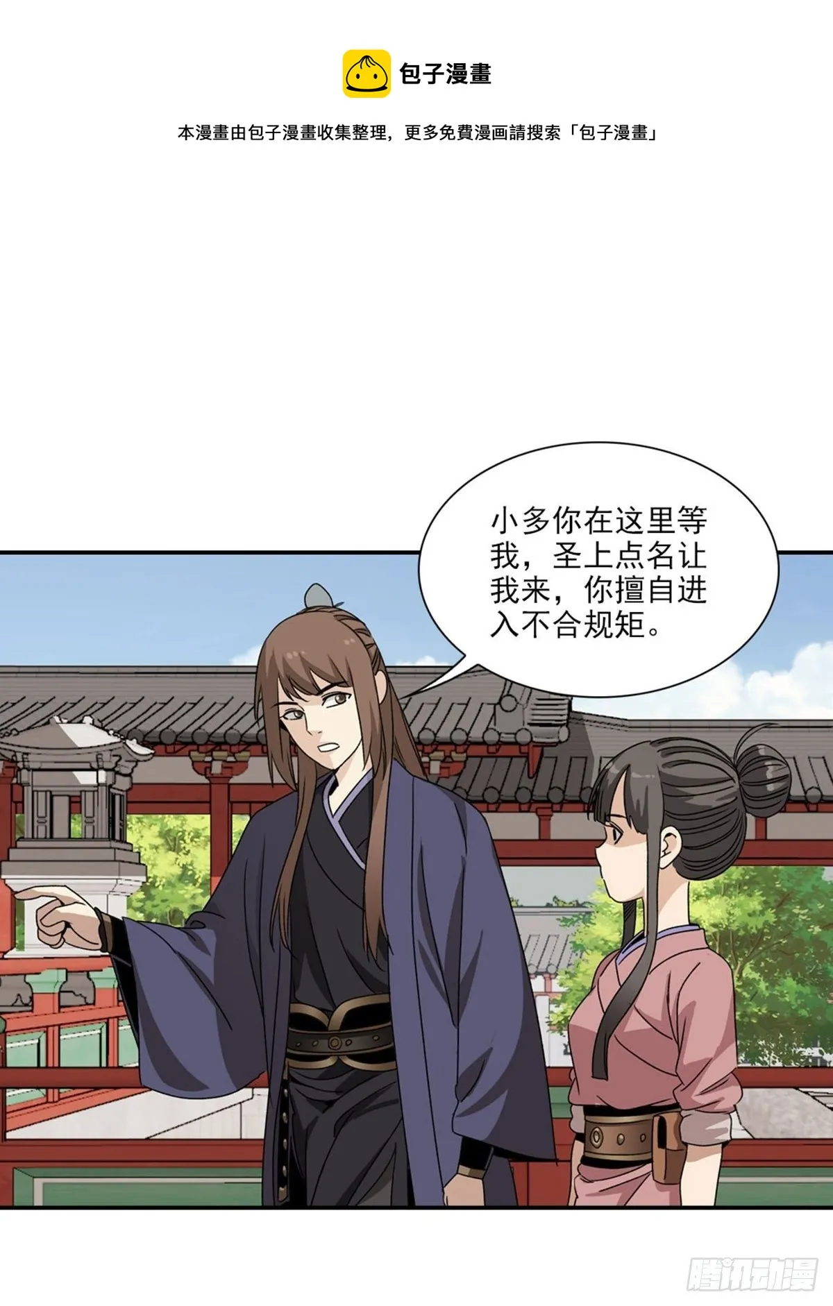 119 第1页