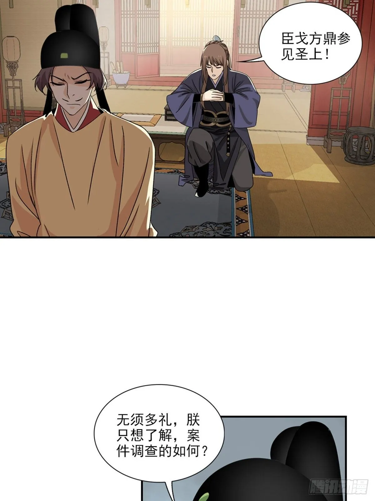 119 第3页