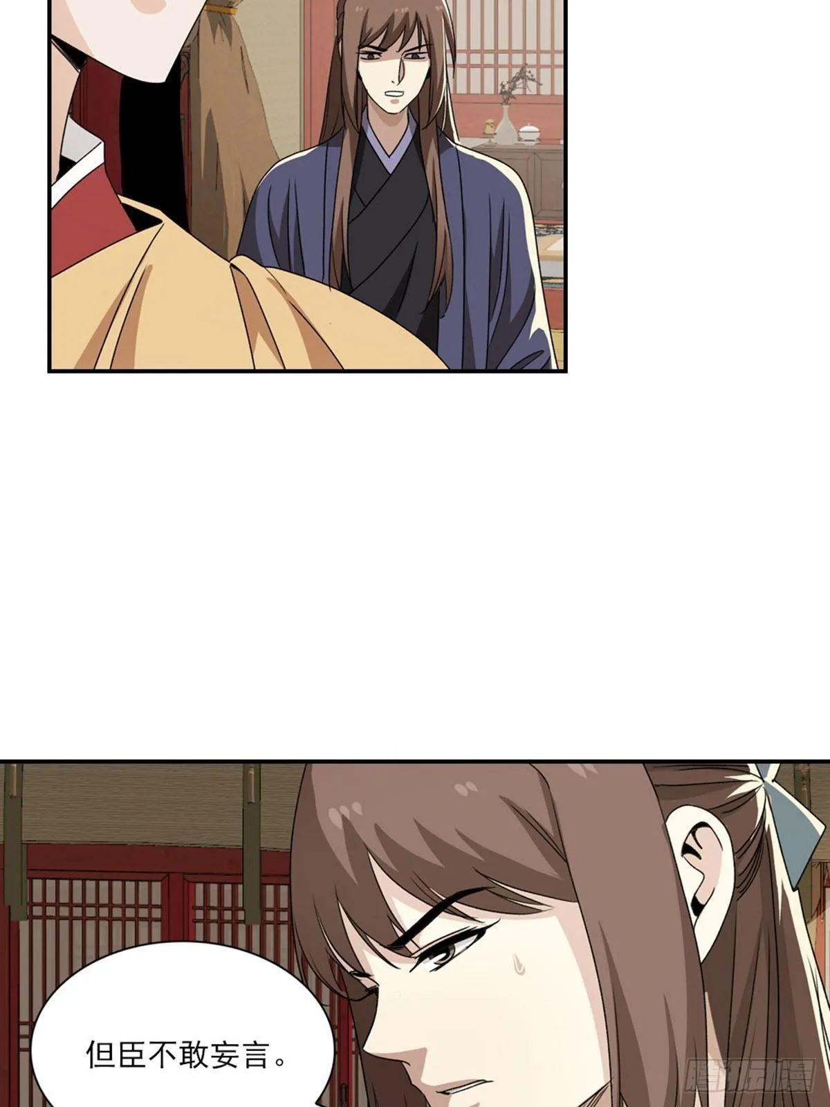 119 第5页