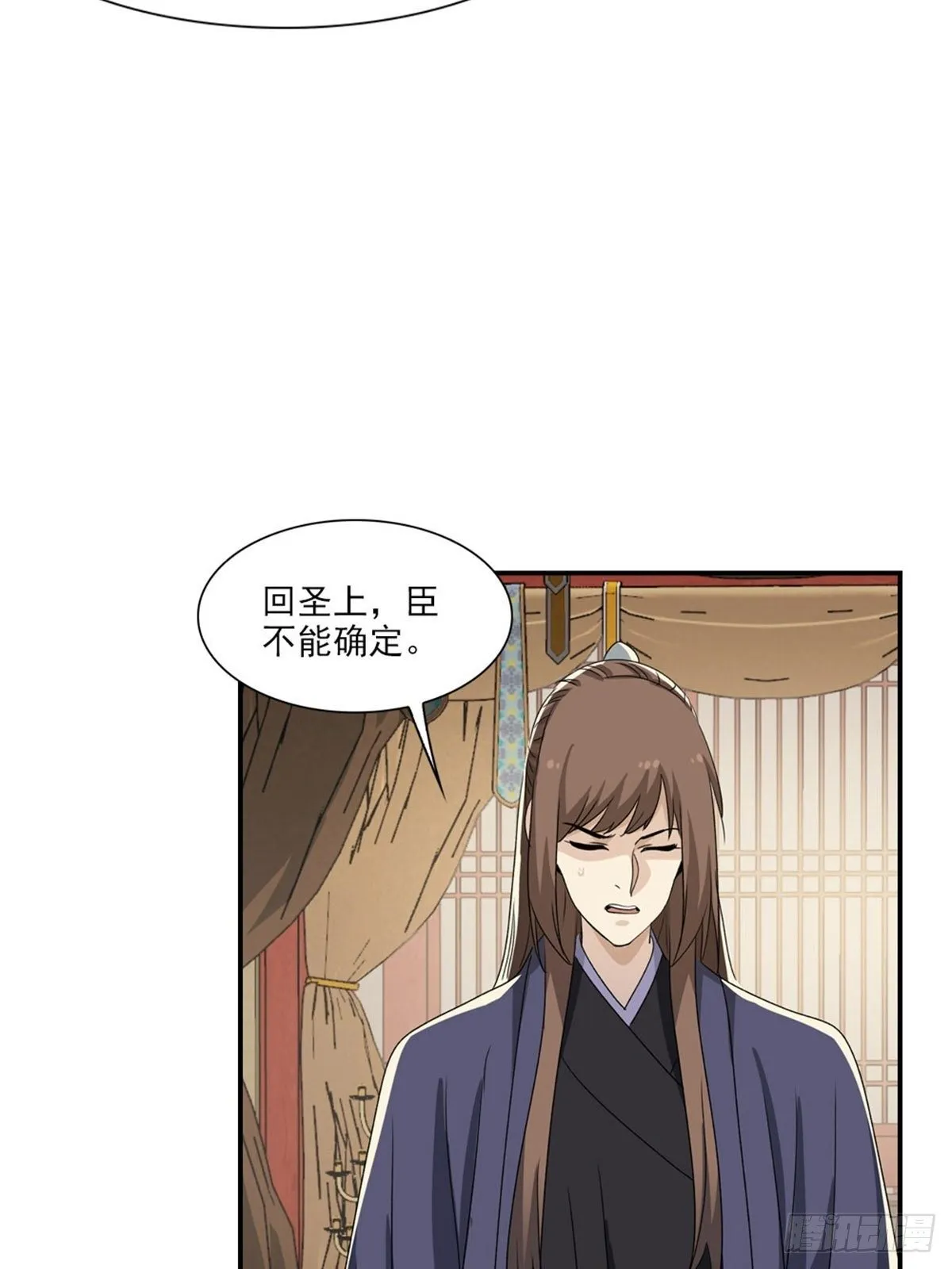 119 第9页