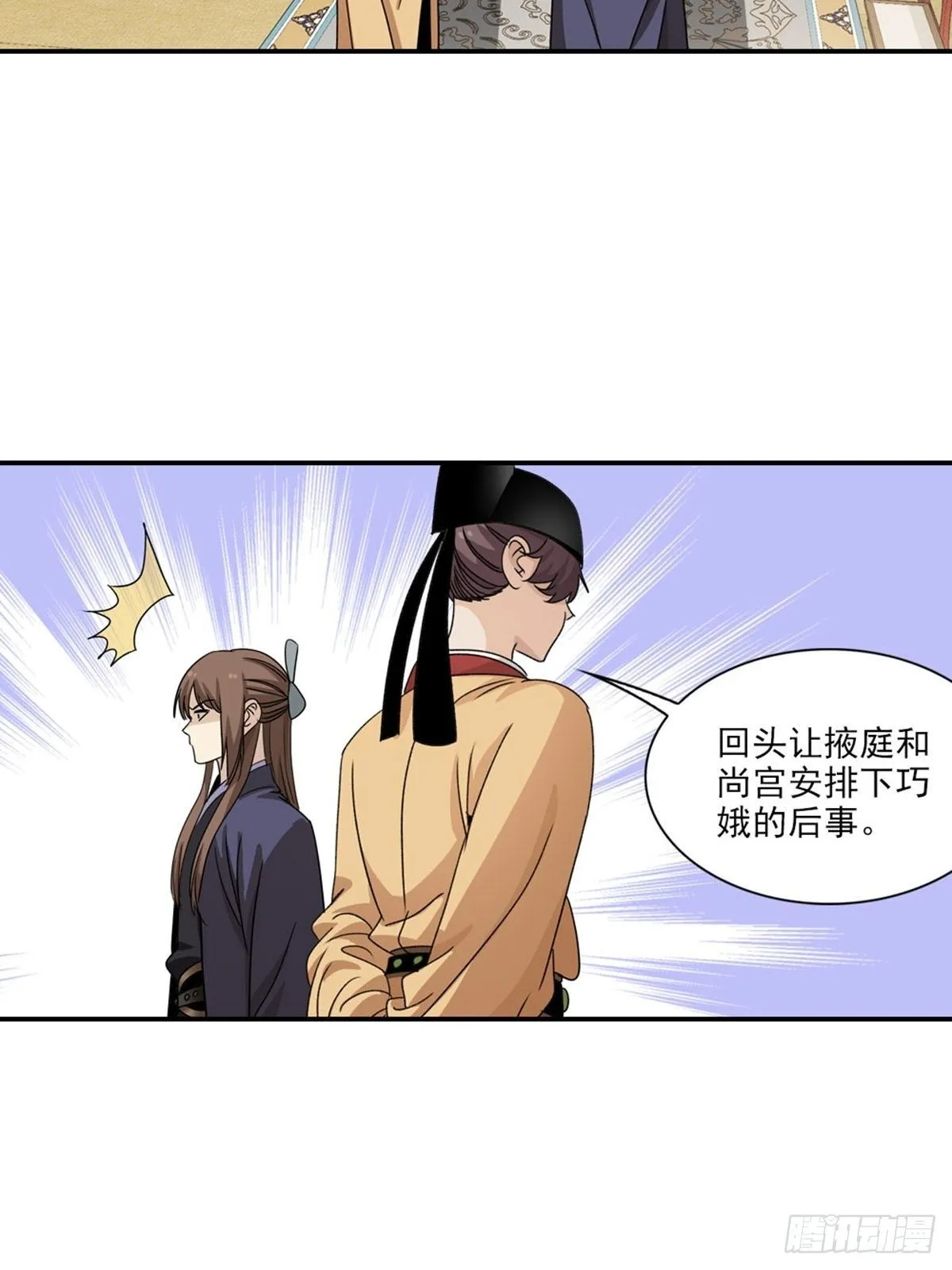119 第12页