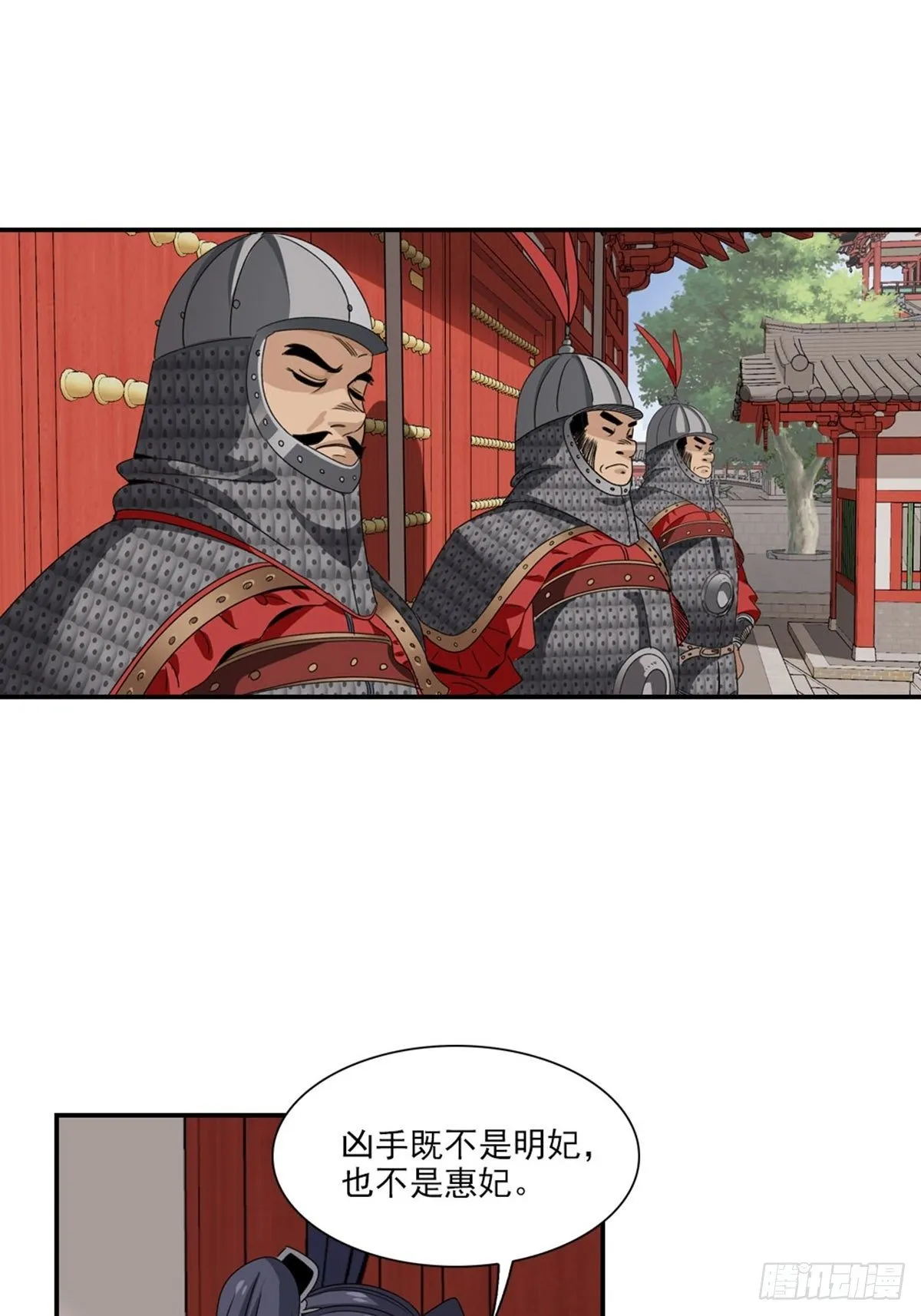 119 第15页