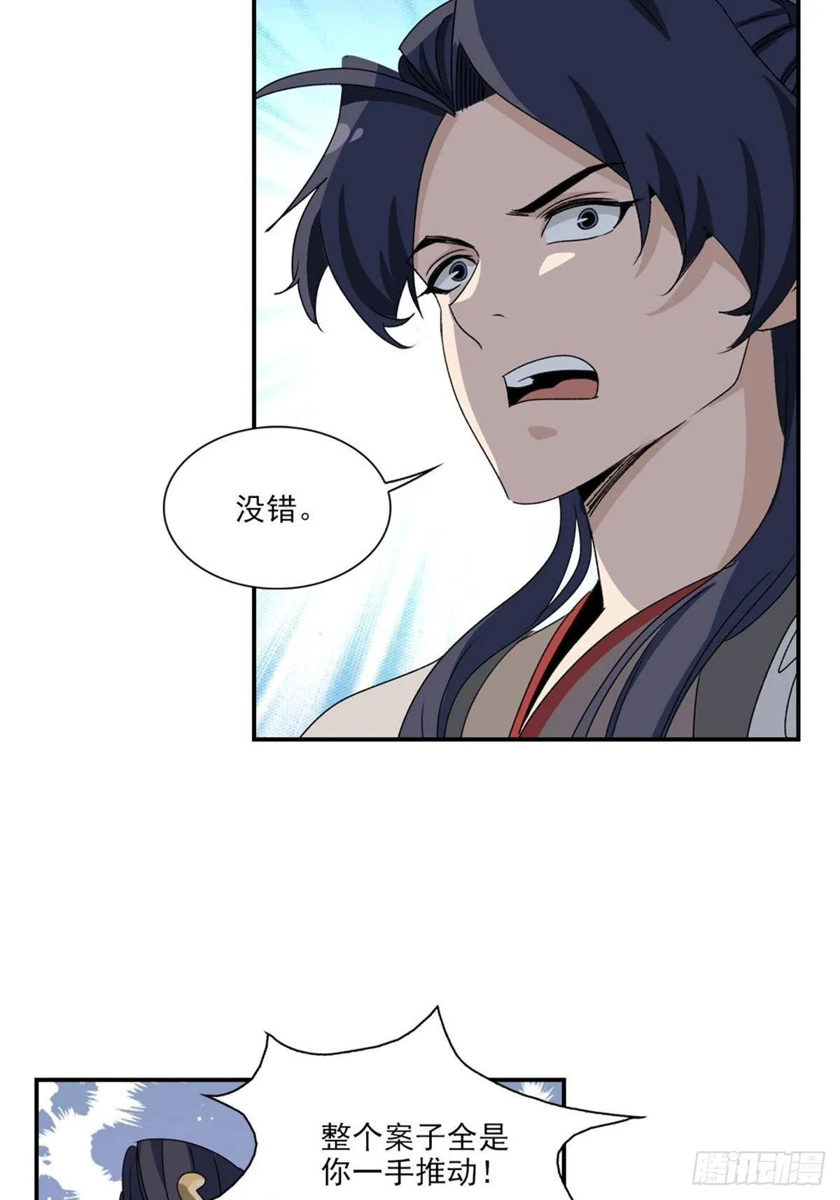119 第19页