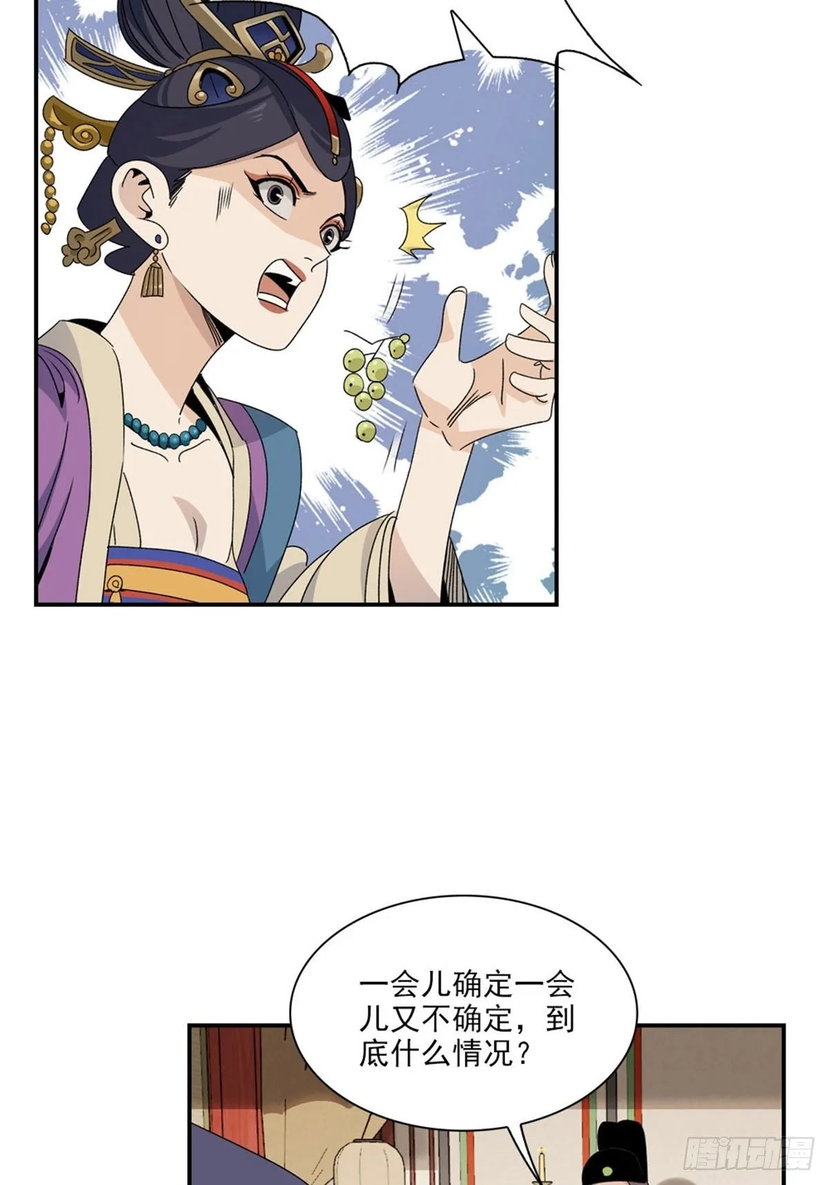 119 第20页