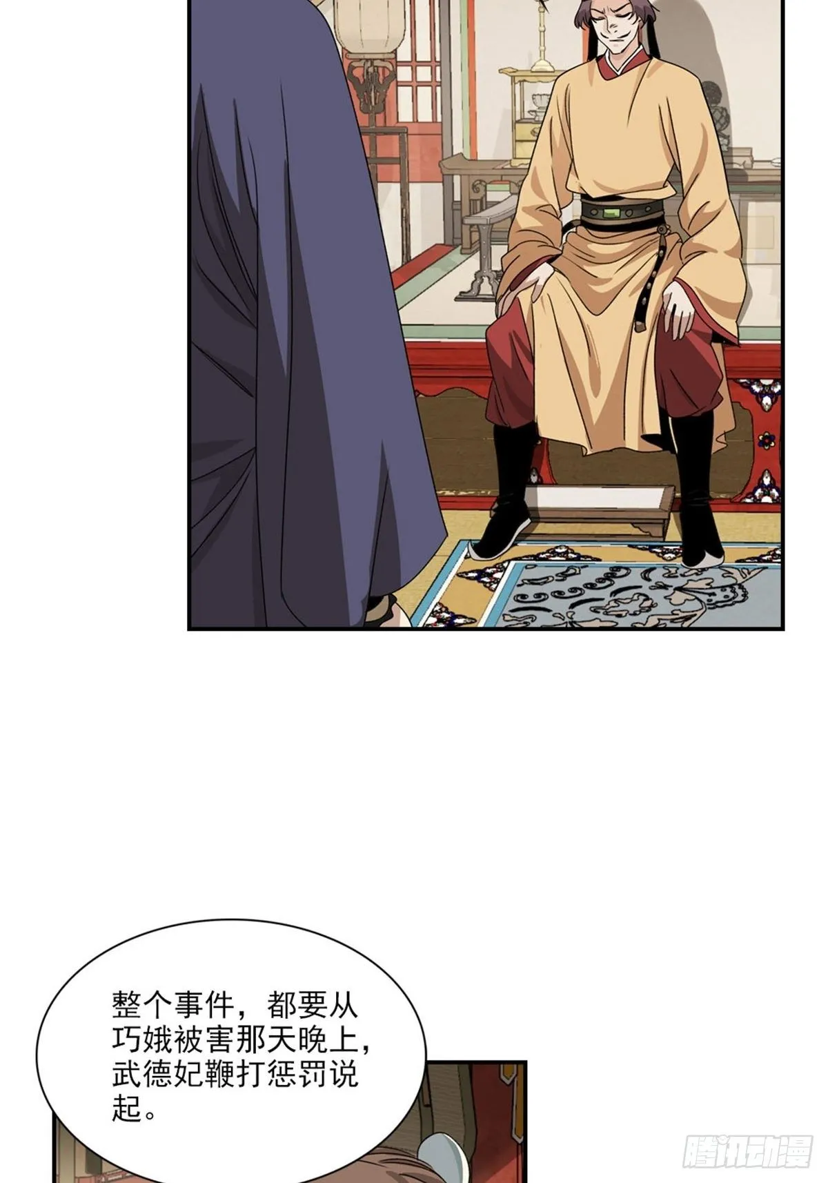 119 第21页