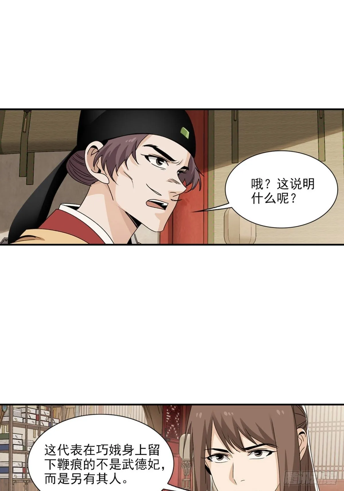 119 第29页