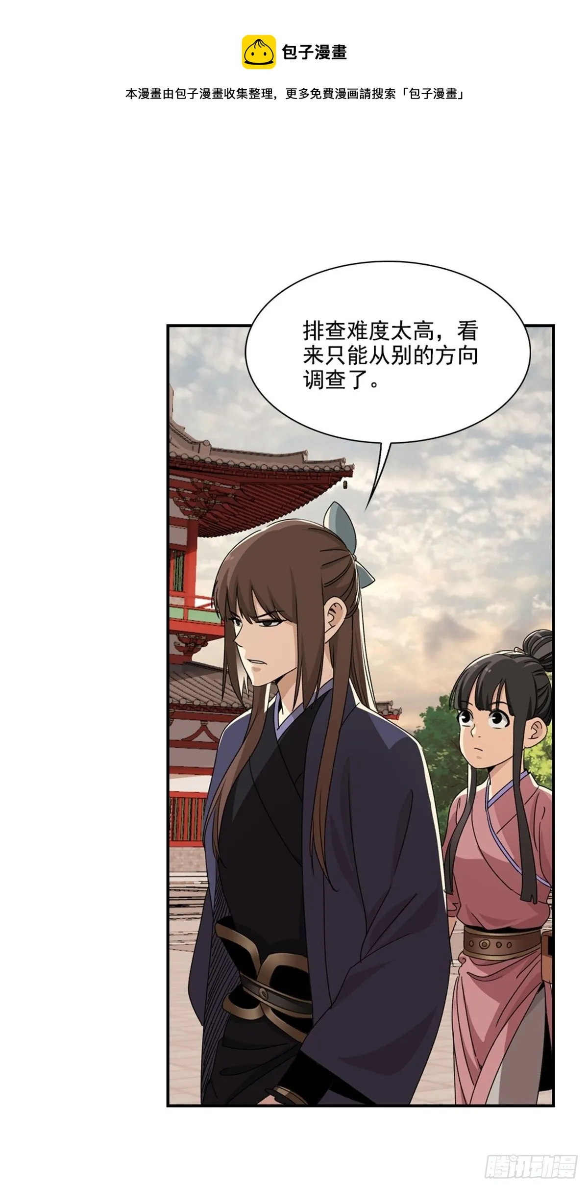 115 第15页