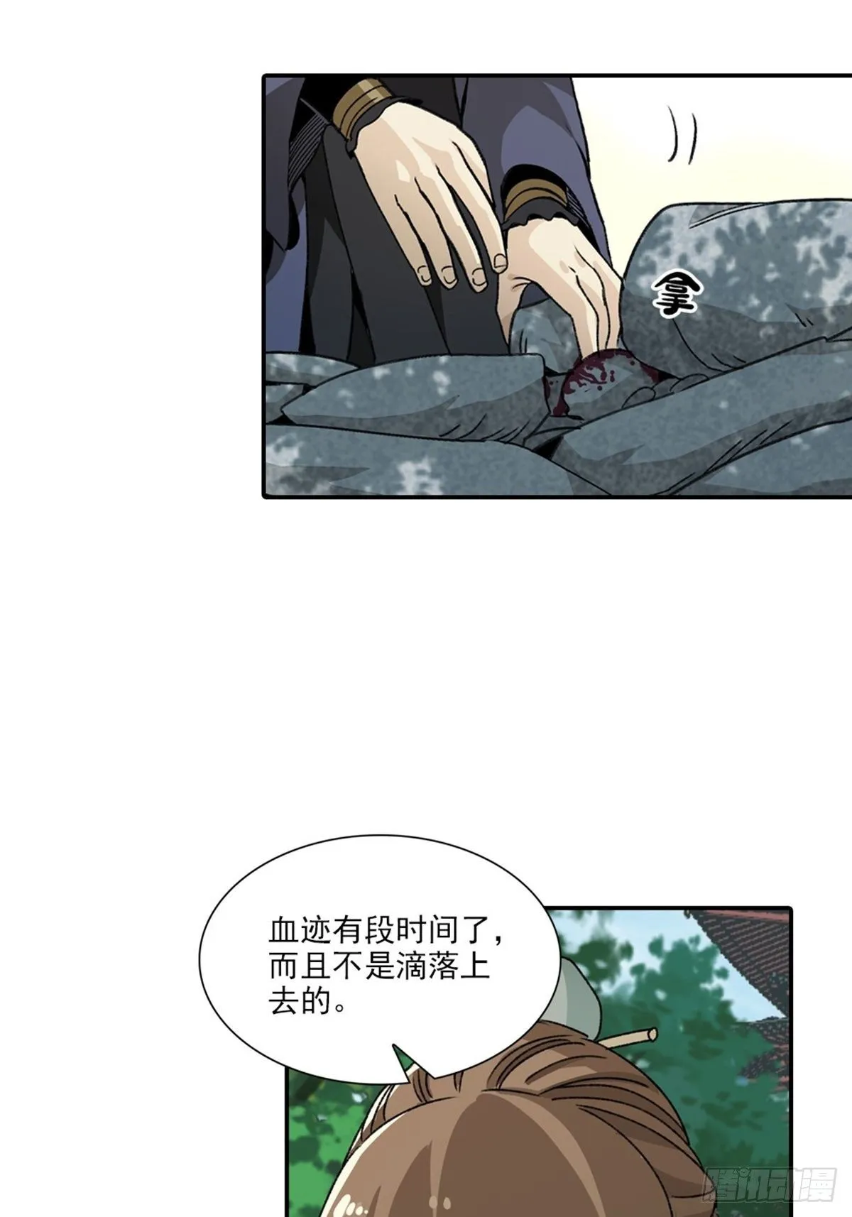 113 第21页
