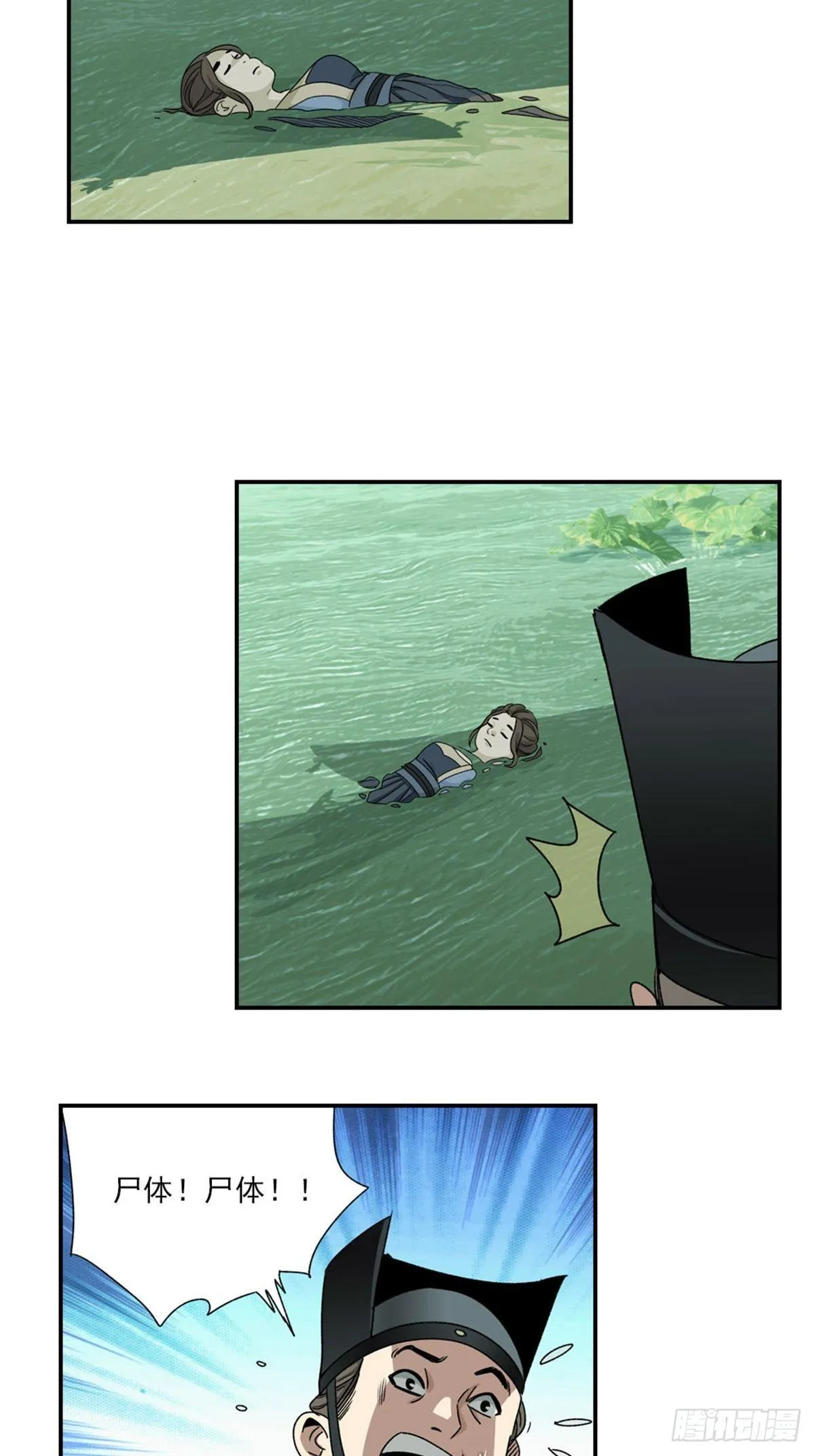 109 第14页