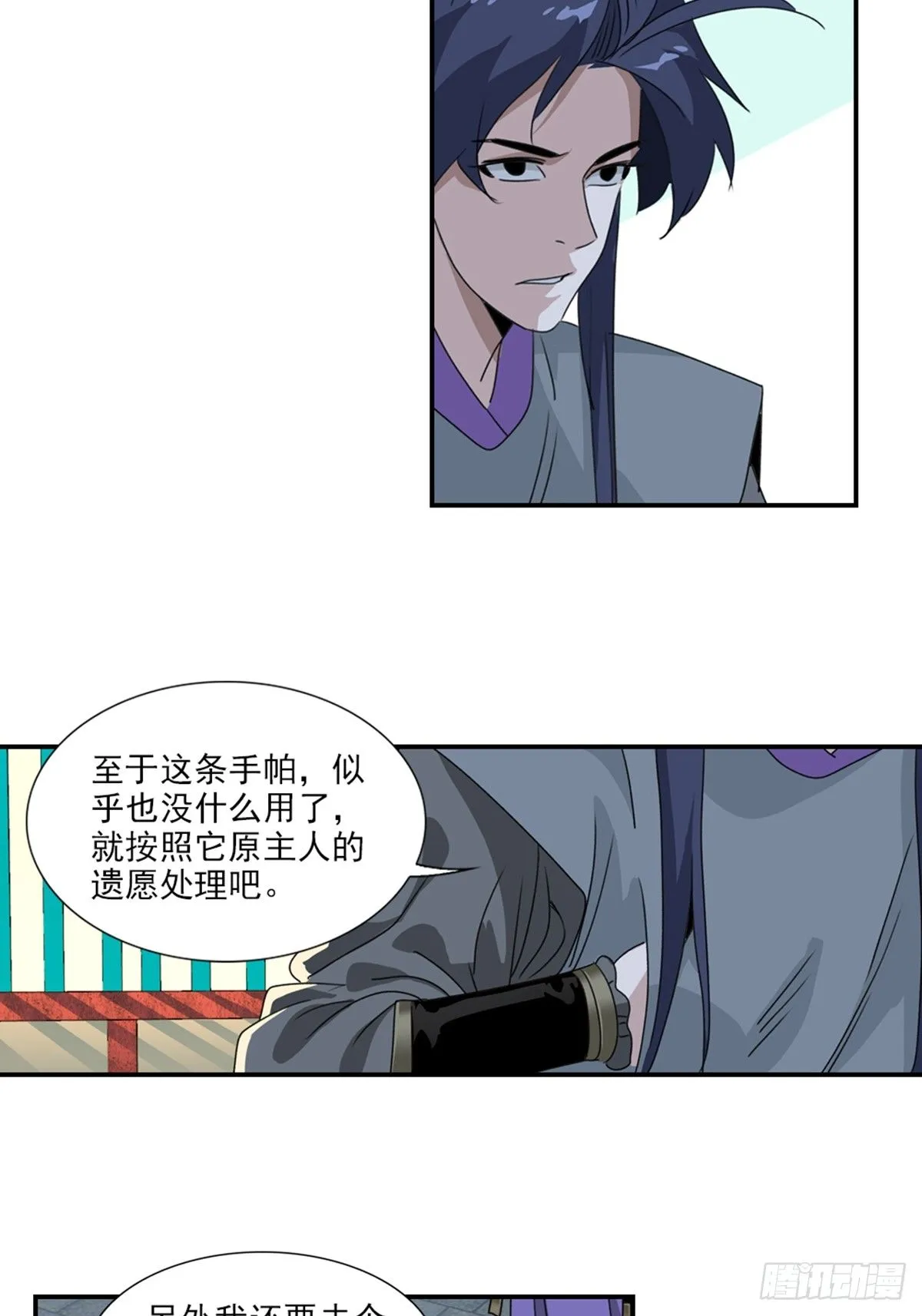52 第7页
