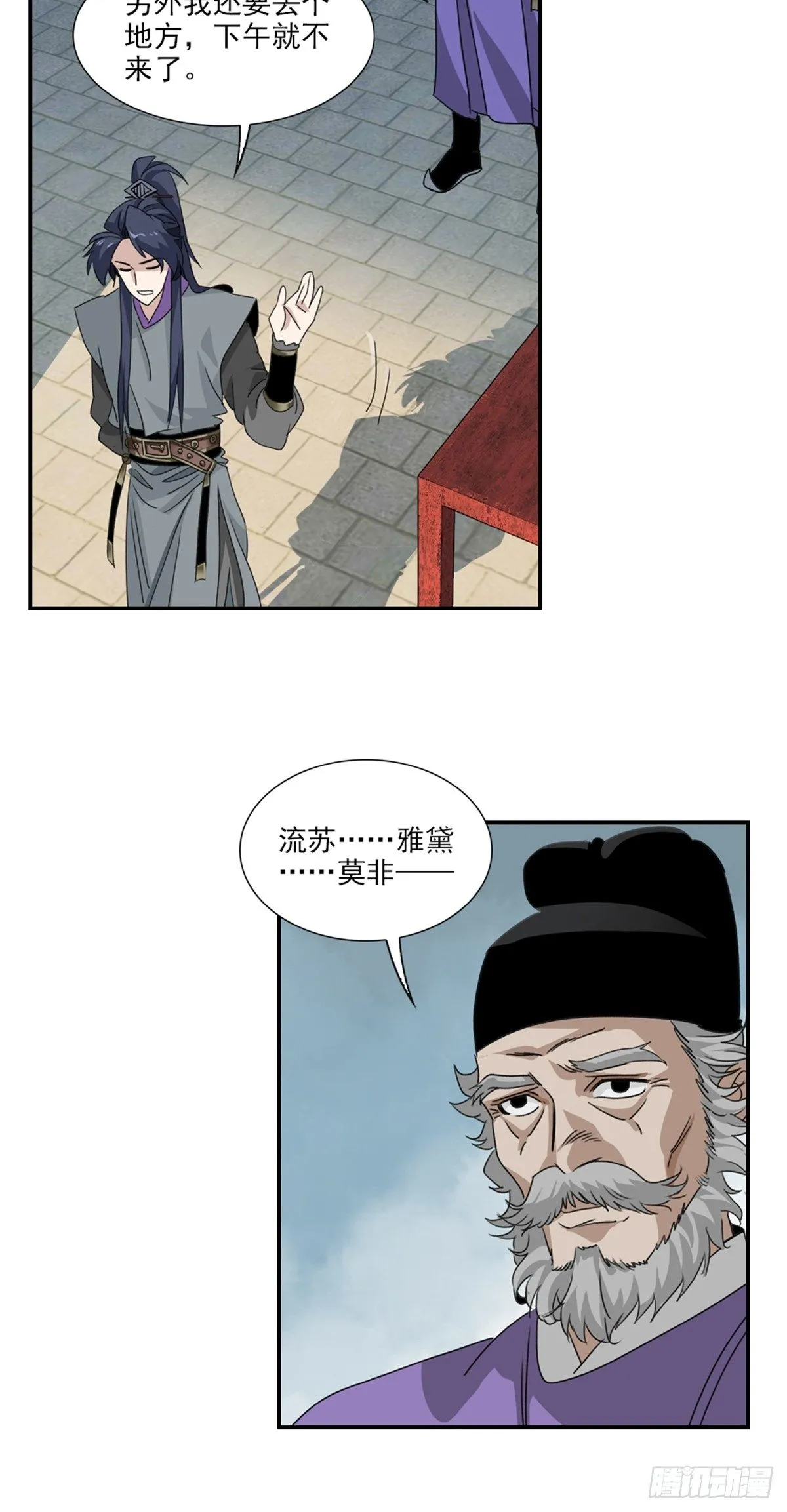 52 第8页