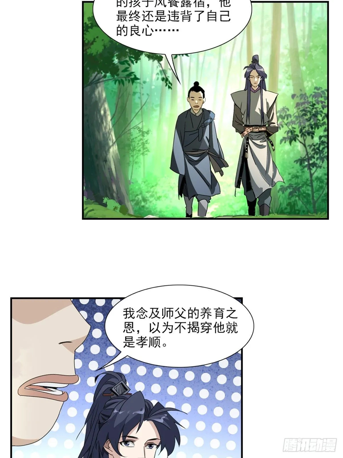 52 第16页