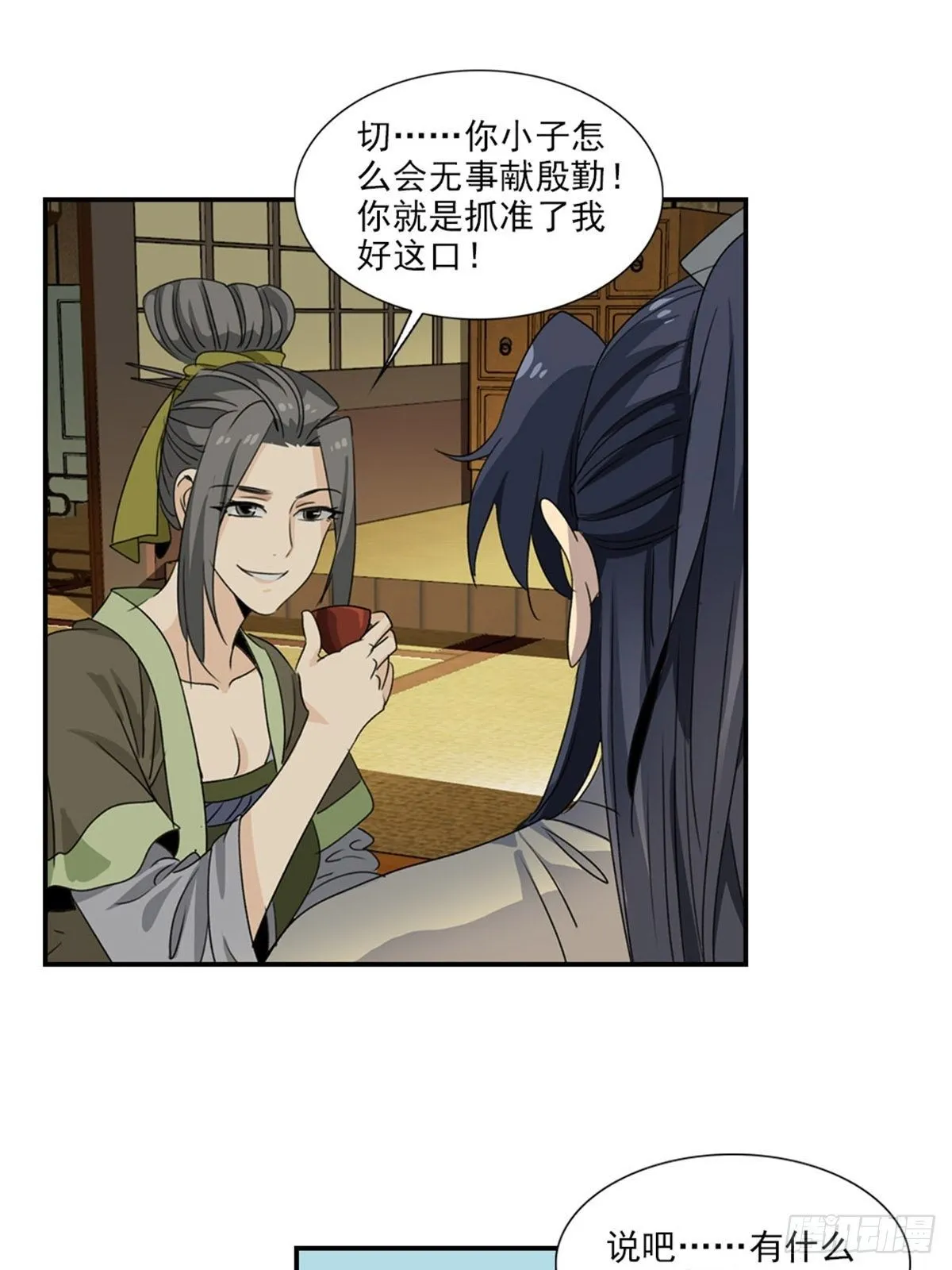 61 第1页