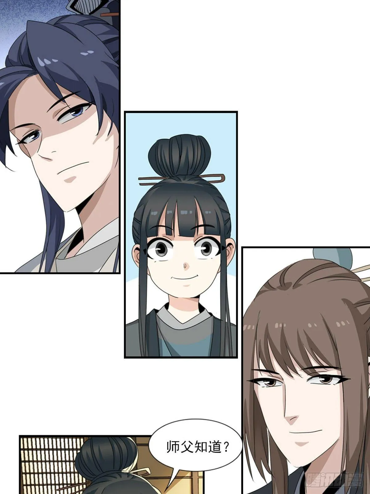 61 第4页