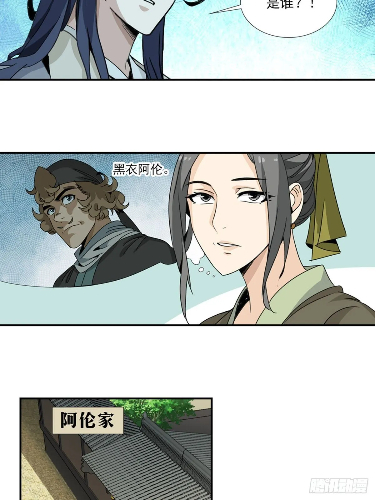61 第10页
