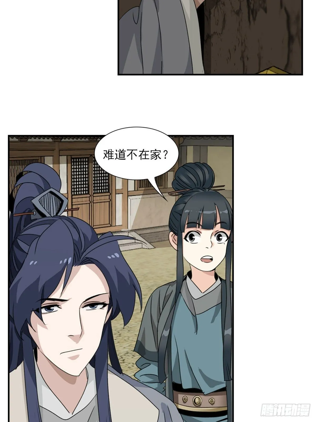 61 第12页